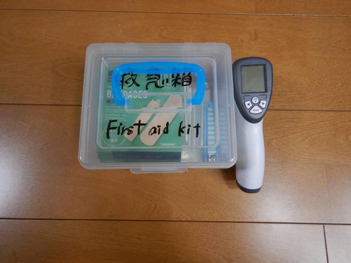 プライベートヴィラ岐阜高山 Extérieur photo