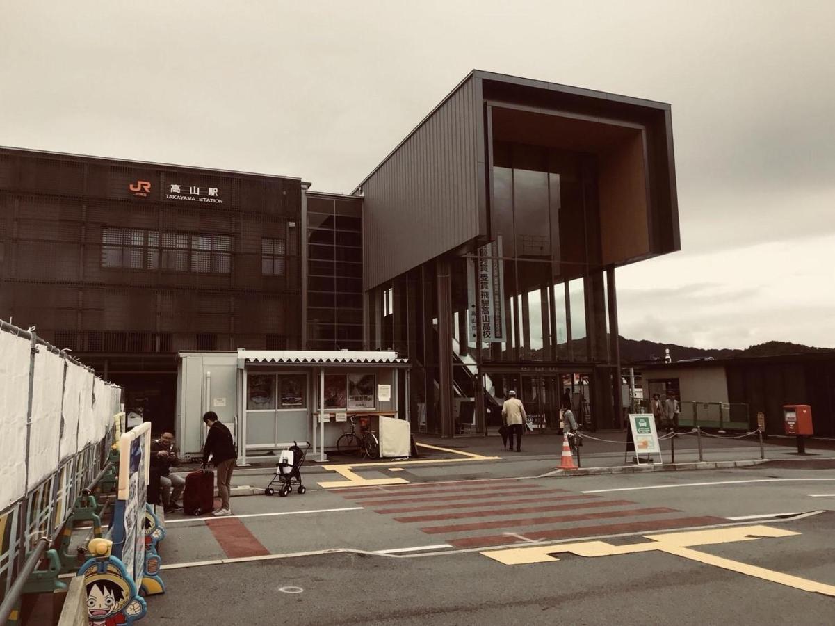 プライベートヴィラ岐阜高山 Extérieur photo