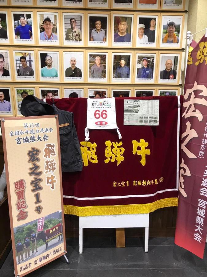 プライベートヴィラ岐阜高山 Extérieur photo