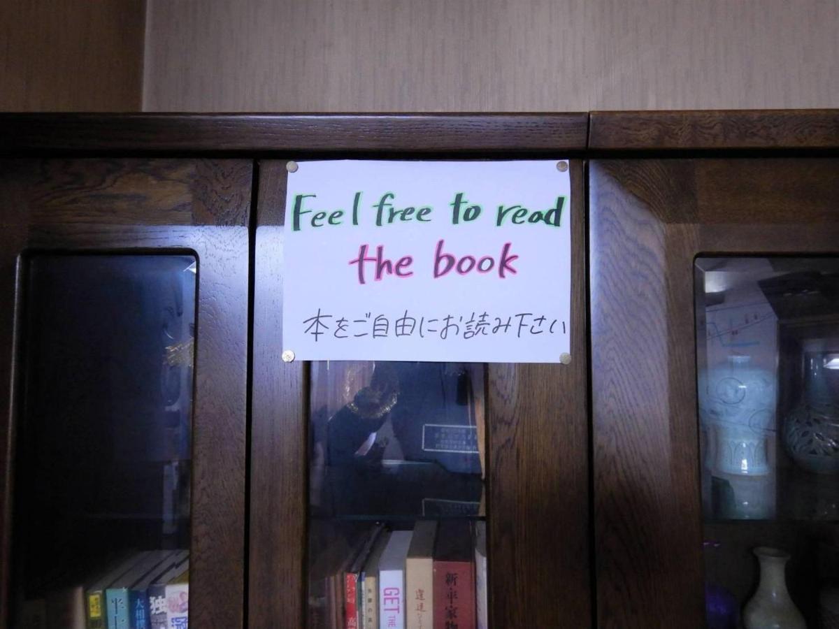 プライベートヴィラ岐阜高山 Extérieur photo