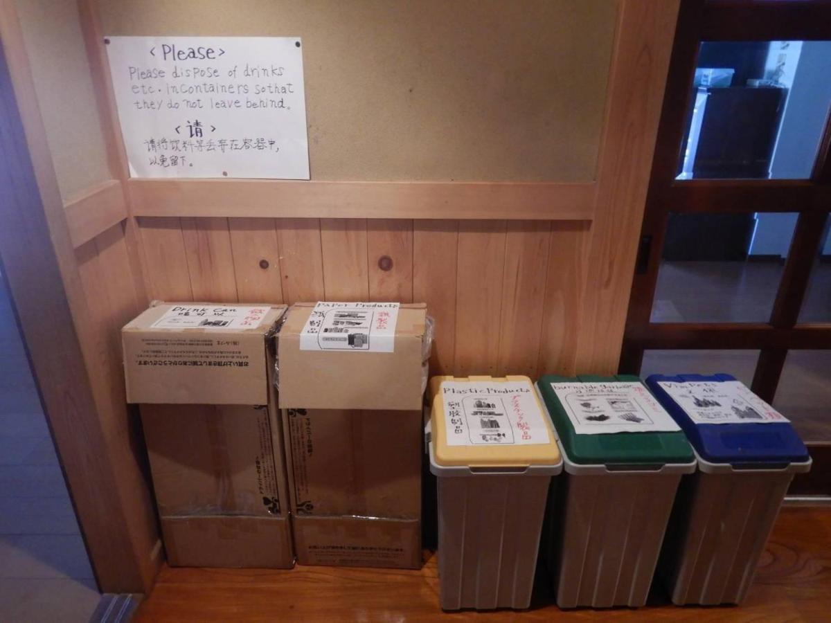 プライベートヴィラ岐阜高山 Extérieur photo